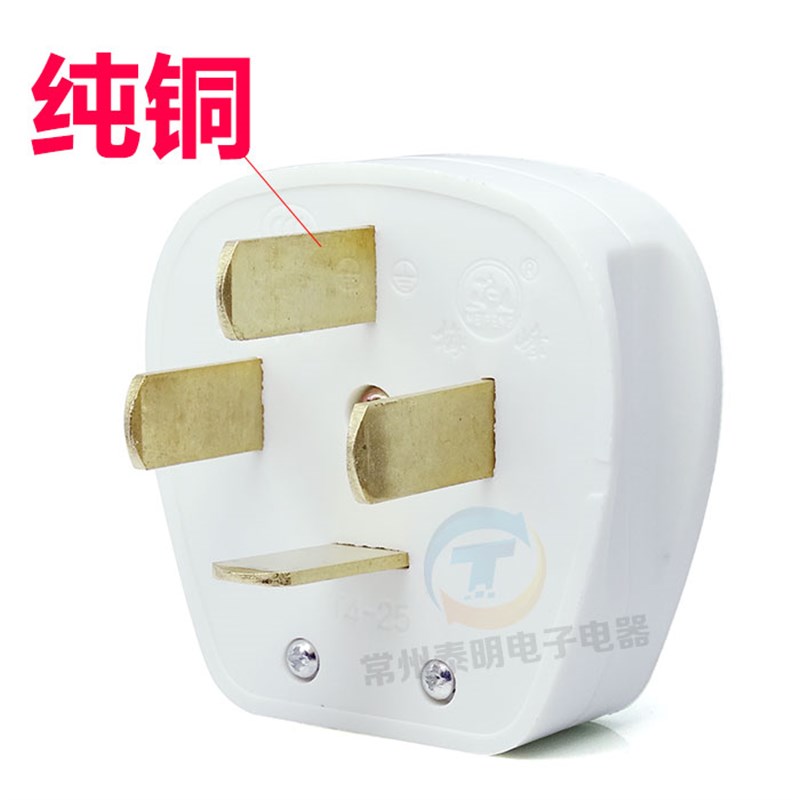 华峰25A眼爪4扁脚三相四线16A工业插头工地角空调380v电源插座32A