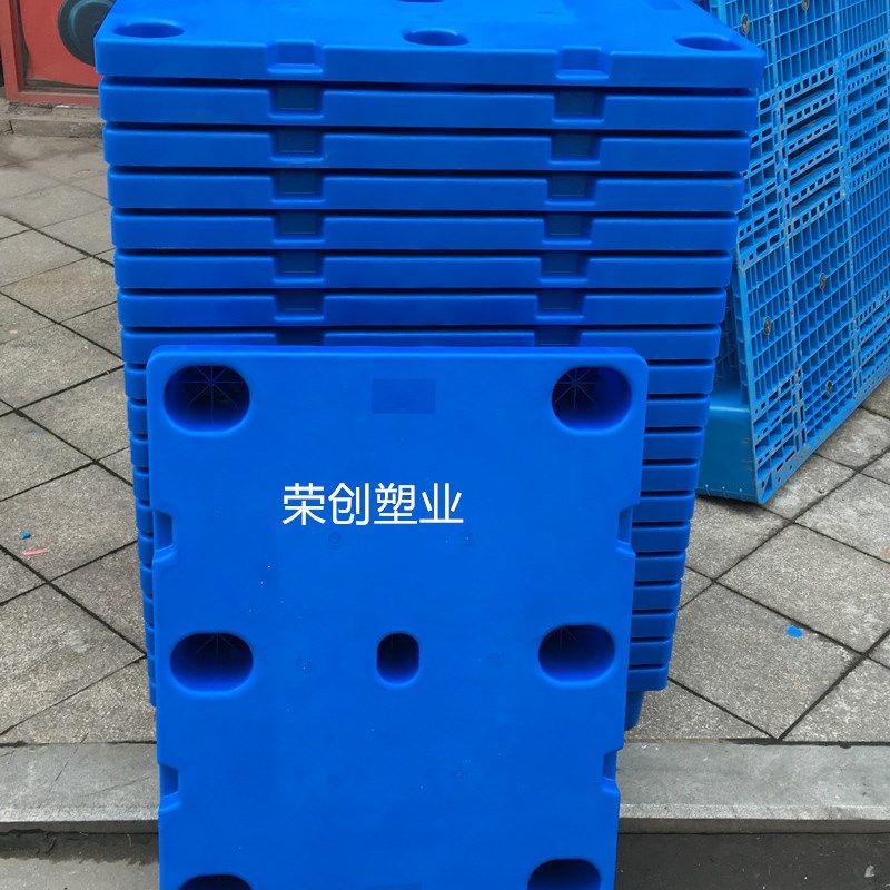 印刷机专用托盘 塑料卡板 叉车托盘 仓储栈板 物流货板液压车托盘