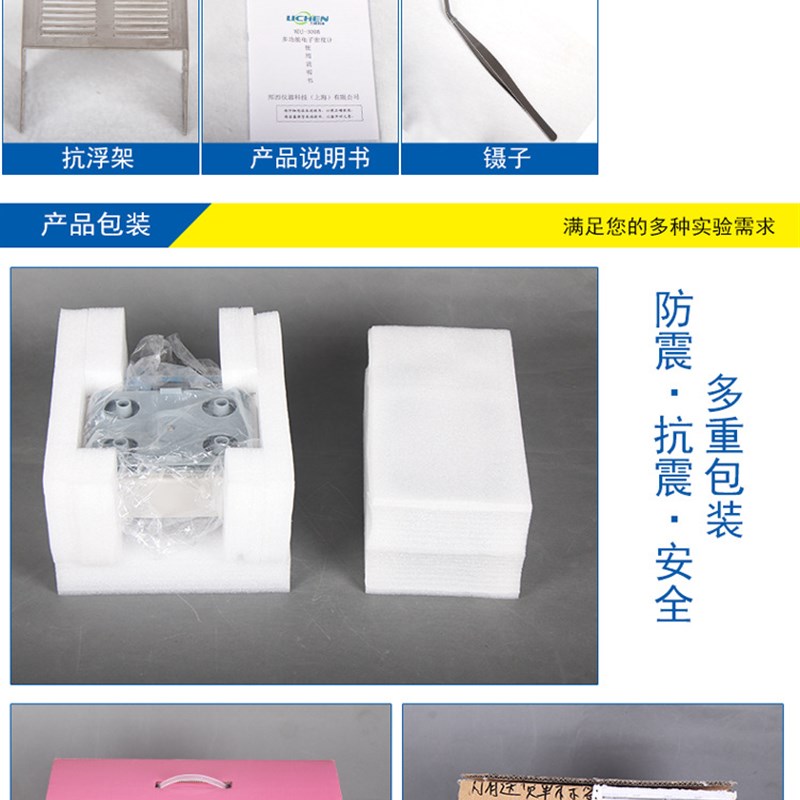 固体密度计MH-300A橡胶塑料检测仪pvc比重计电子密度仪