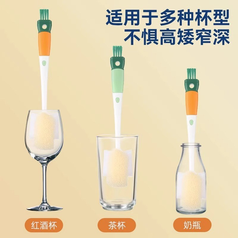 杯刷四合一多功能奶瓶水杯清洗神器缝隙凹槽杯盖刷加长手柄无死角