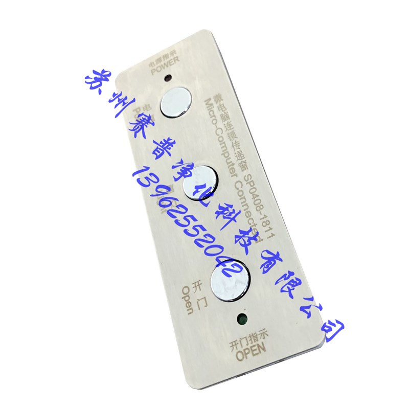 赛普净化 微电脑电子连锁 多功能传递窗连锁 不锈钢互锁 气闸互锁