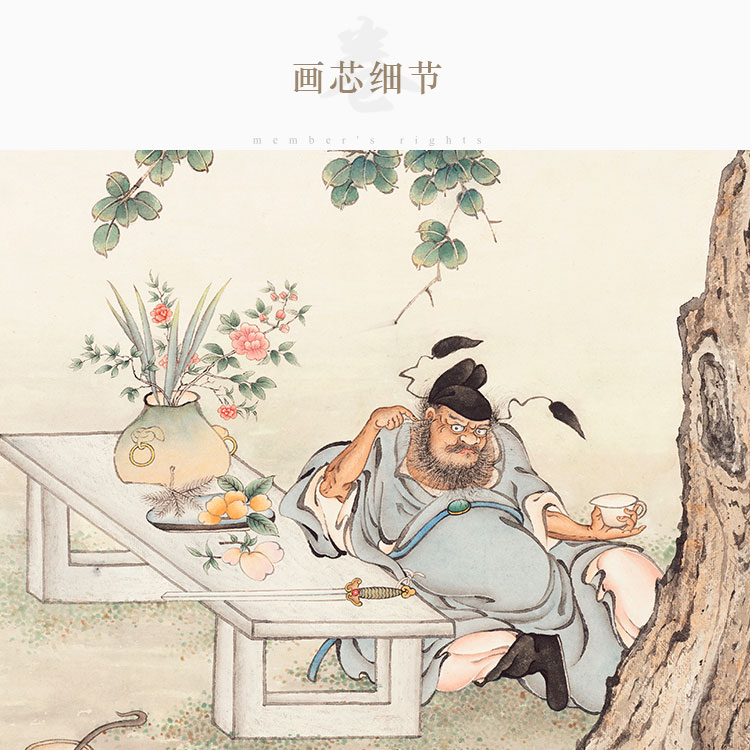 钟馗挖耳图人物画 采耳文化卷轴挂画 复古绢布装饰画丝绸画定制