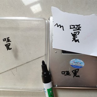 狮牌哑光黑油漆笔消光马克笔LION防水亚光哑黑无反光补漆笔记号笔