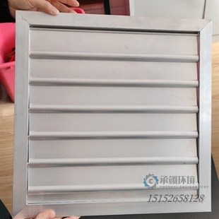 窗户排风扇挡板厨房铝合金防护挡风出风口通风排气卫生间油烟移动