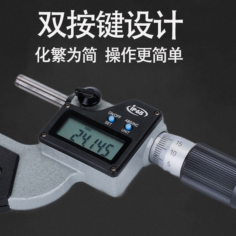 青量外径千分尺高精度青海量具数显电子公法线千分尺盘头圆蝶形
