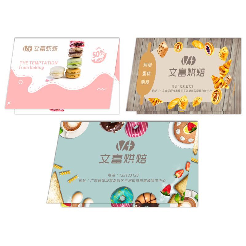 烘焙店塑料袋卡头对折折叠包装卡定制手工制品塑料袋卡片制作印刷