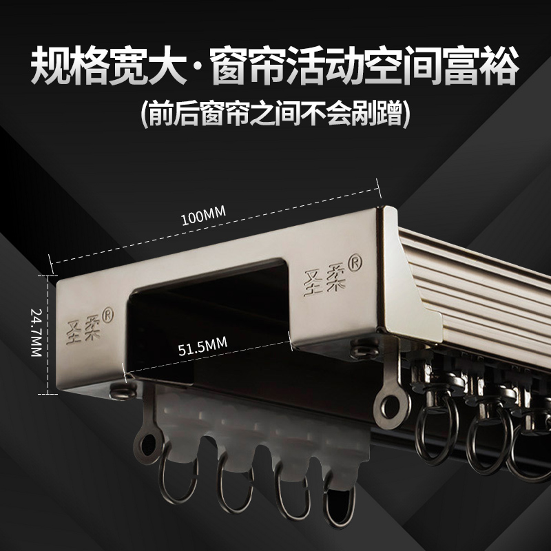 窗帘轨道双轨滑轮直轨重型加厚静音窗帘盒侧顶装导轨窗帘滑道配件