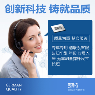 凌傲 哈弗H6后备箱液压杆H1 C20R 炫丽尾门支撑顶杆 H2长城M2