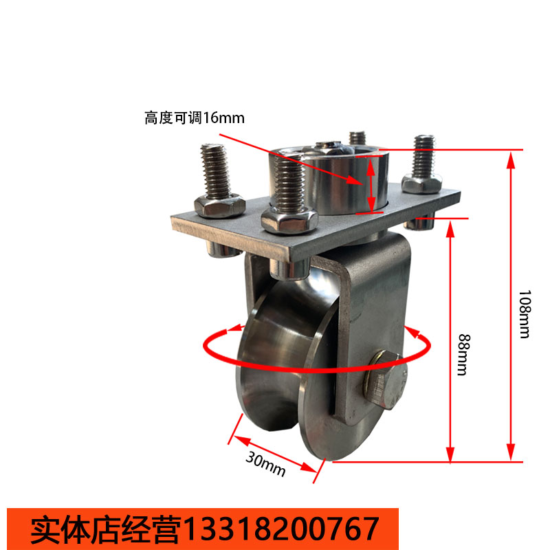 不锈钢万向地轨滑轮平移直角折叠大门H型V型U型地道轨轮轴承