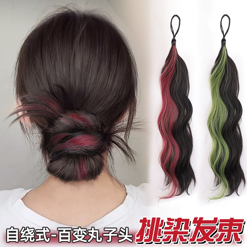 女童挑染假发圈盘发发髻2024新款儿童假发辫自绕式丸子头假发发束
