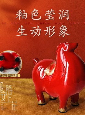 陶瓷唐五花小胖马红色马陶瓷工艺品客厅家居小饰品送礼小唐马摆件