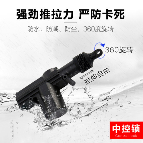 卡仕风五菱宏光遥控中控锁五菱宏光S车用遥控中控锁遥控尾箱