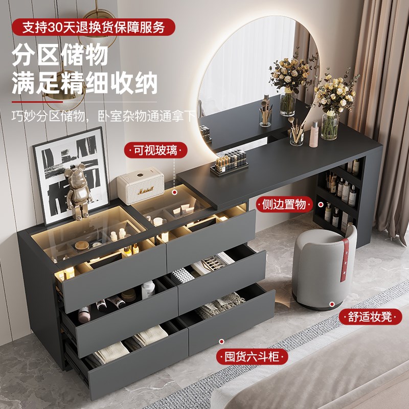 极简斗柜梳妆台一体玻璃大圆镜2024新款实木化妆桌卧室转角可定制