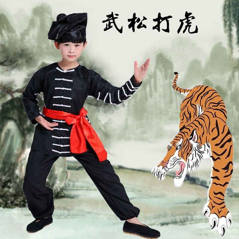 儿童武松打虎演出服老虎服装套装舞台儿童武松新款武术表演服装