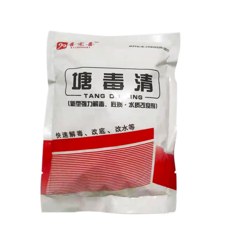 水产用消毒剂净水改底除溴二氧化氯泡腾片水质净化塘毒清