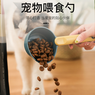 猫粮勺带夹口宠物粮食铲狗狗粮勺子计量称重勺子幼猫定量取粮用品