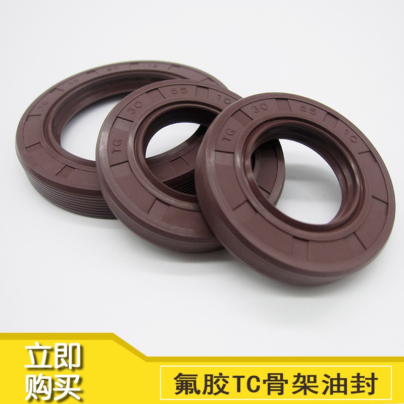 氟胶氟橡胶油封100*115/120/125/130*10/12/13/14/16TC骨架油封