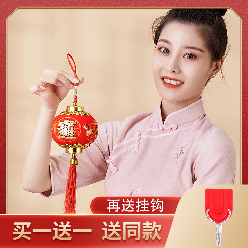 2022新款新年小红灯笼挂饰户外树上挂件结婚大红福字装饰儿童吊灯