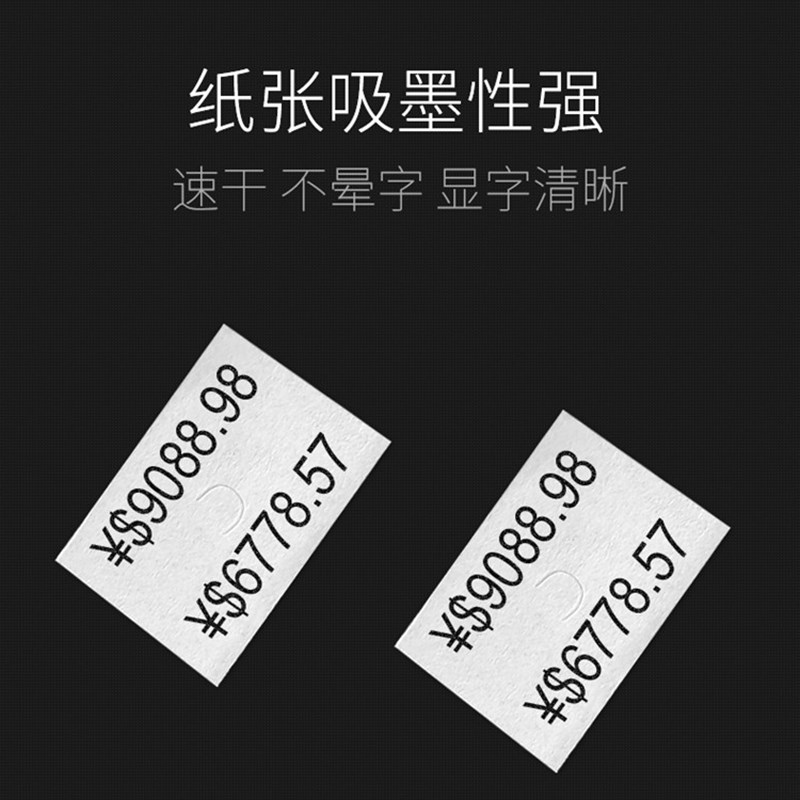 MX-6600标价纸打价纸双排打码器标价枪7505打价机通用超市标签纸