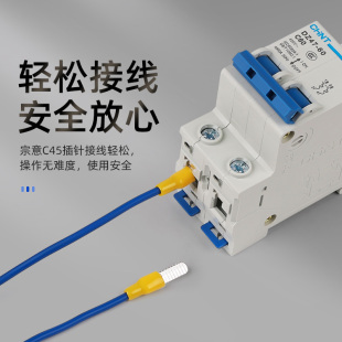 紫铜镀银C45接线端子线耳空气开关插针鸭嘴线鼻子电线开口铜接头