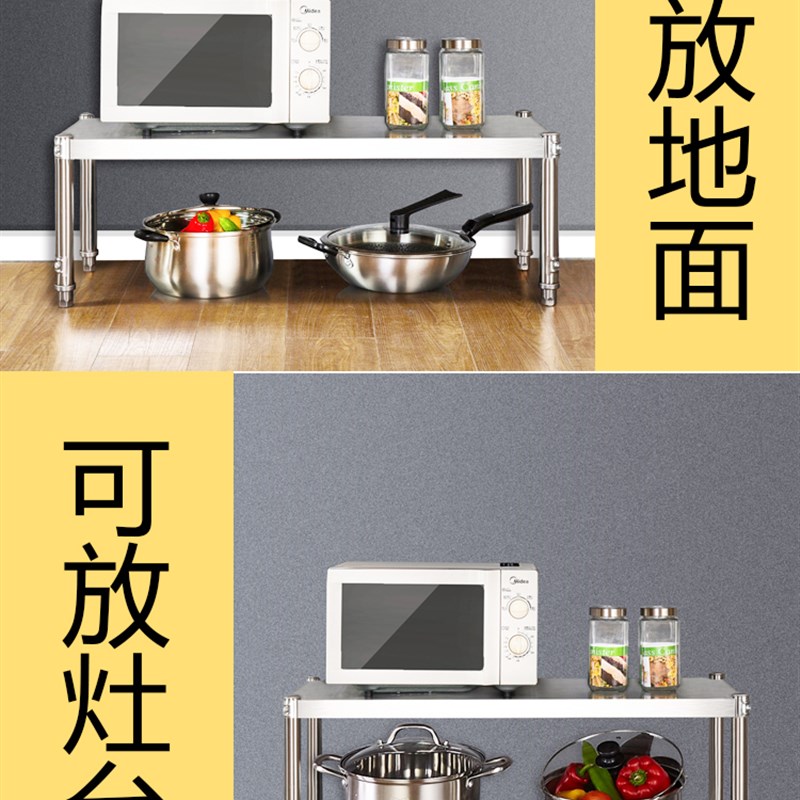 一层304不锈钢加厚加粗厨房置物架台面微波炉单层落地式桌面架子1