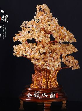 天然黄水晶发财摇钱财宝树客厅新房乔迁店铺公司开业家居礼品摆件