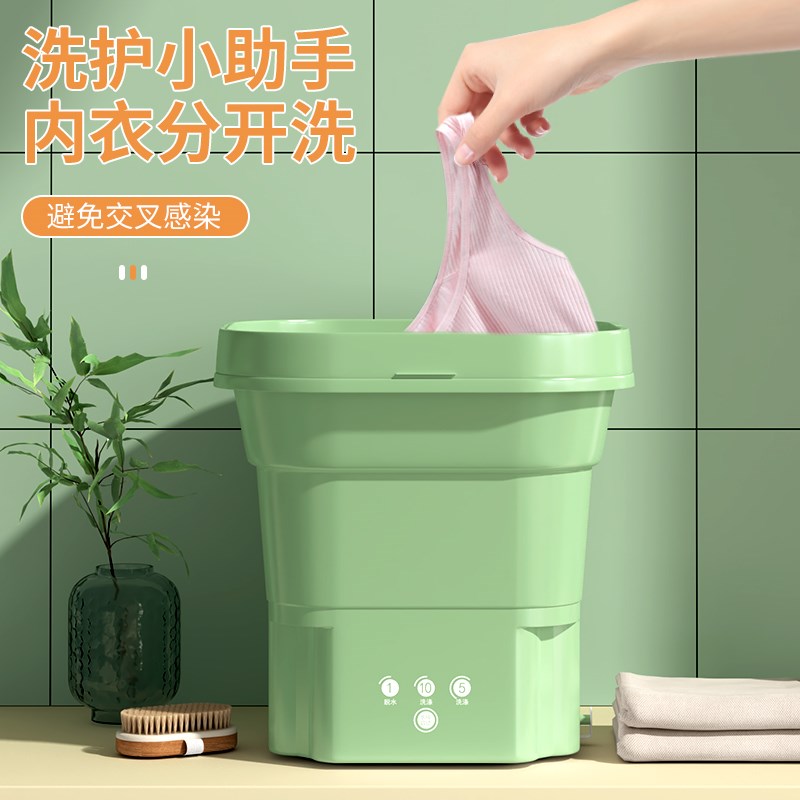 可折叠洗衣机小型洗袜子内衣裤专用迷你婴儿宿舍便携式洗脱一体机