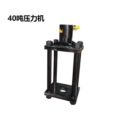 轻卡羊角压力机 气动液压立轴架子 转向节立轴压力机 汽修工具