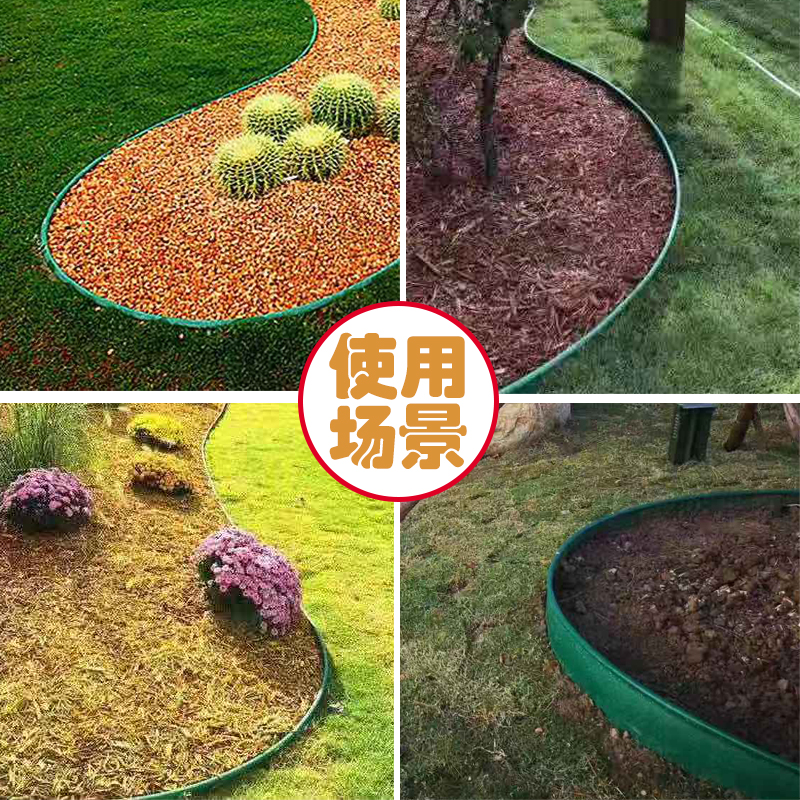 园林绿化草石隔离带挡土板隔水板带隔根板公园草坪隔根带围树板