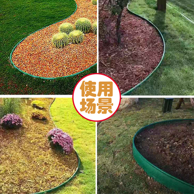 园林绿化草石隔离带挡土板隔水板带隔根板公园草坪隔根带围树板