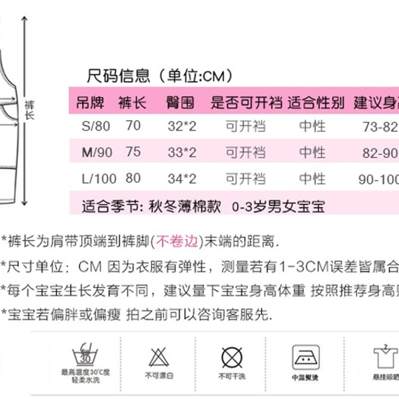 女宝宝背带棉裤冬季0一2岁儿童可开档男童棉裤婴幼儿夹棉保暖裤子