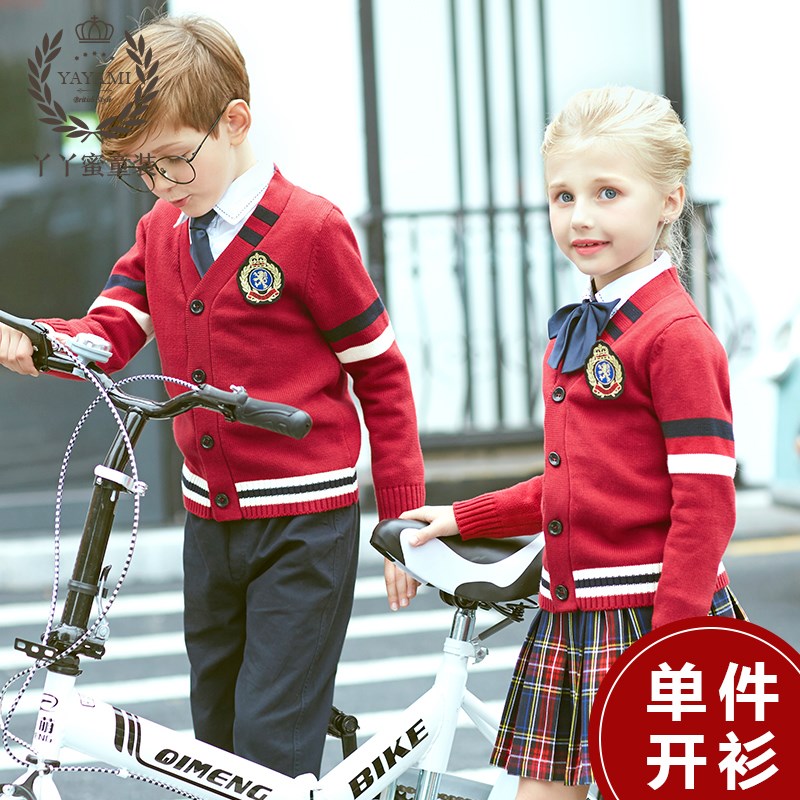 小学生校服秋冬款单件开衫毛衣班服幼儿园诗朗诵大合唱表演服装