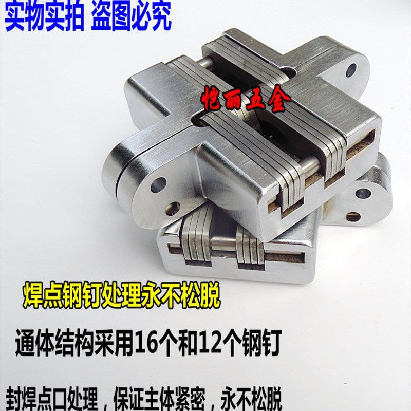 合页铰链折叠桌翻板锈铰链304不钢门合页隐形暗藏门铰链隐形暗装