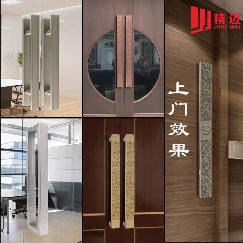 大门拉手不锈钢中式玻璃门把手古铜酒店木门明装扶手定制刻字logo