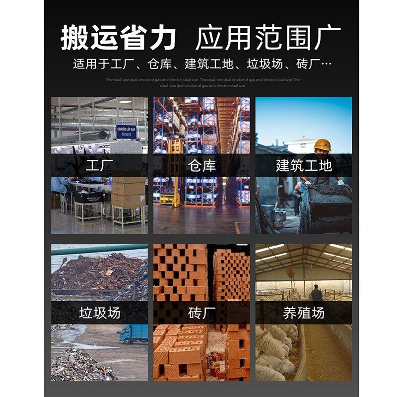 工程工地电动手推车翻斗车搬砖拉沙砂浆养殖拉粪上料平板灰斗车可