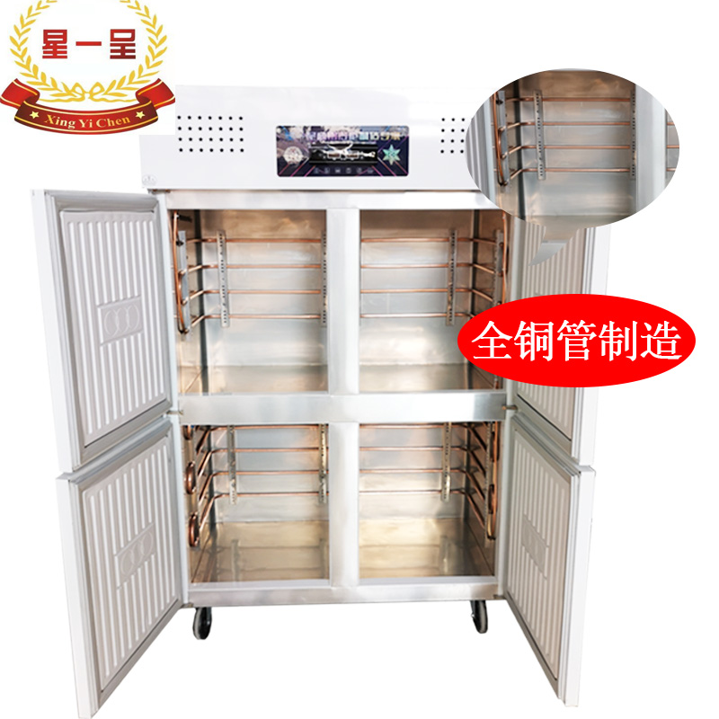 星一呈双门四门六门商用冷柜厨房冰箱铜管冷藏冷冻双温保鲜柜