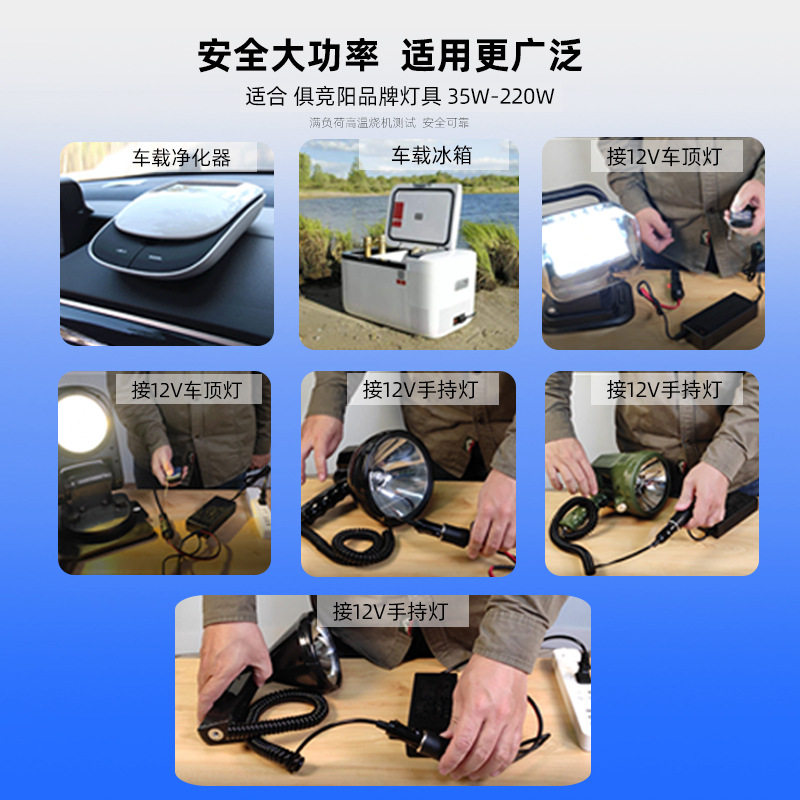 户外探照灯专用220V转12V车用点烟器8A电源转换器适配器带3C认证