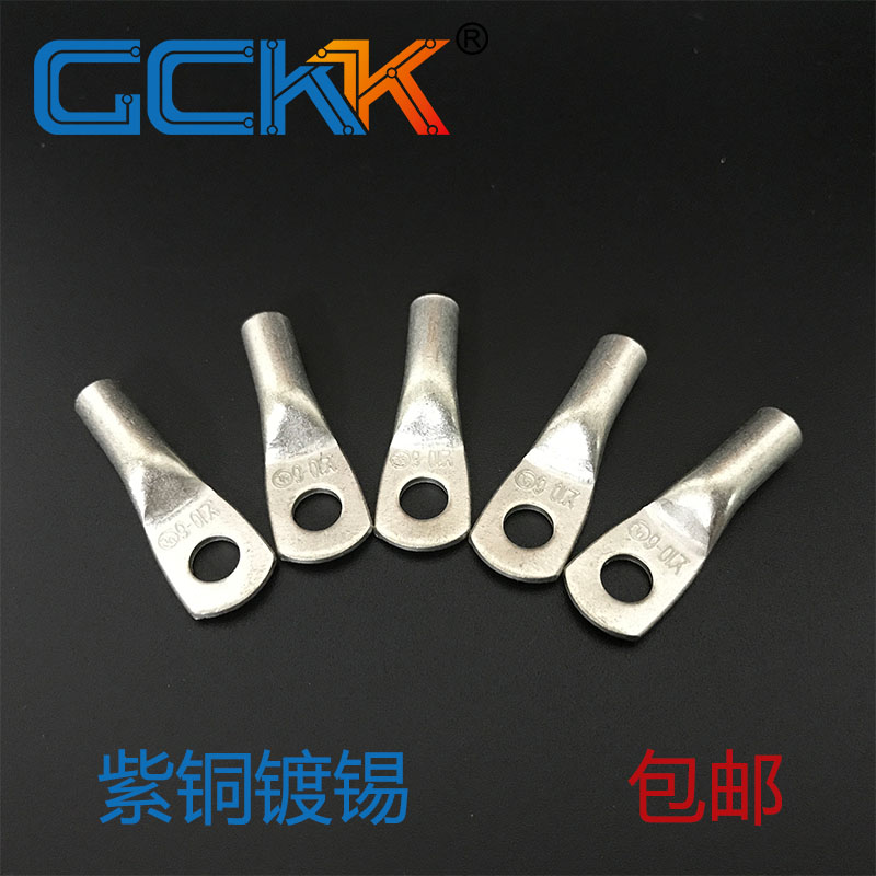 电缆用铜管端子铜鼻子DT1.5 2.5 4 6 16 25 35 50-4/5/6/8/10平方