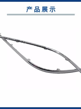 新老款迈腾B6B7LB8LCC后保险杠亮条装饰条镀铬条装饰条后杠亮条