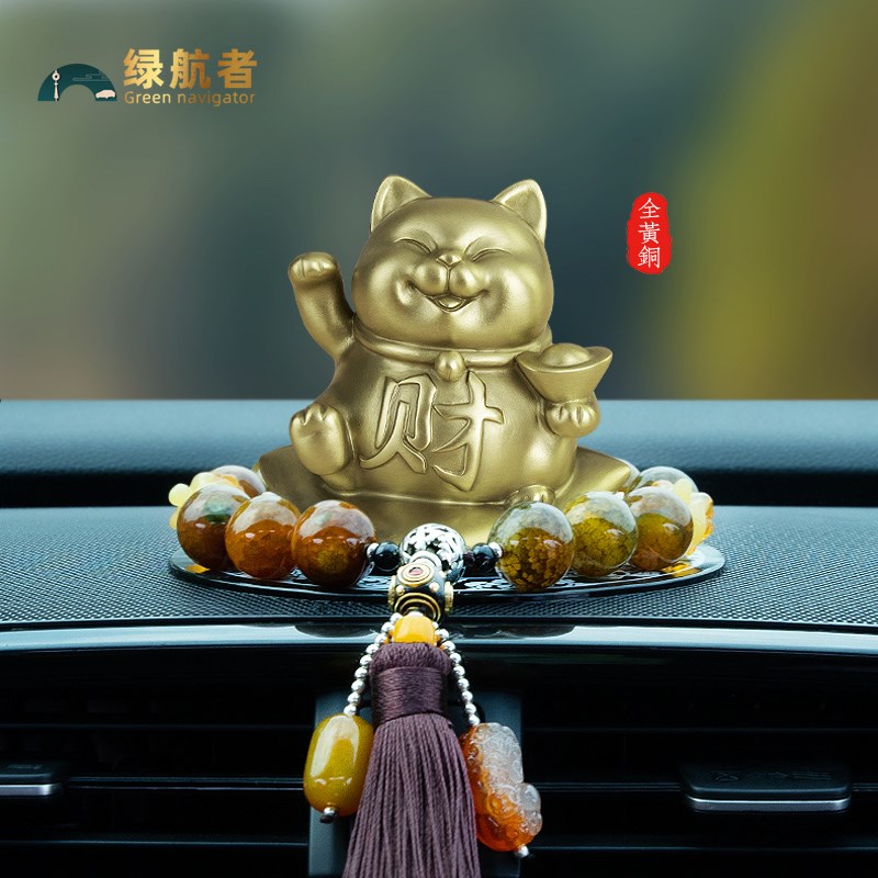 招财猫汽车摆件2024新款高级感车内装饰用品大全车载中控台男士女