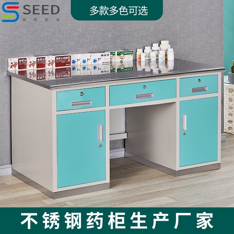 钢制中药柜不锈钢中药柜60斗中医柜草药柜仿古中药橱西药柜调剂台