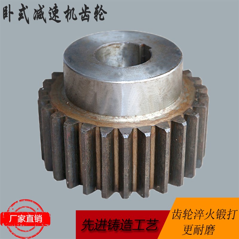 JS500卧式减速机及齿轮配件 js750变速波箱输入中间轴主被动轮