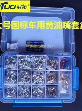 黄油枪嘴M10M8M6枪头枪嘴钳式直弯油嘴黄油嘴钢尖嘴45X/90度凹式