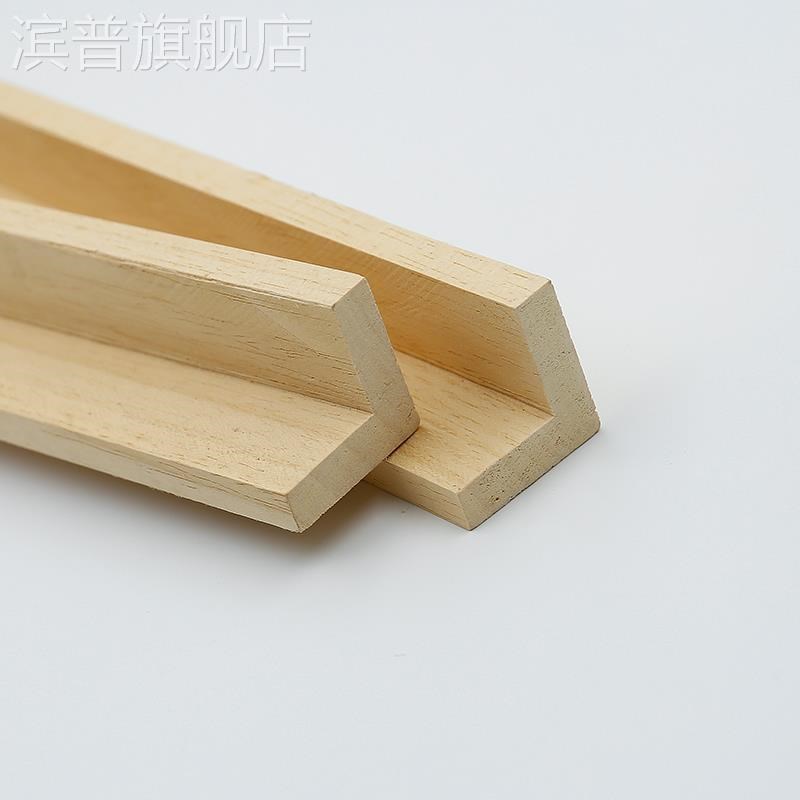 水曲柳实木线条L型吊顶线装饰门框原木平板木条门套线封收边口