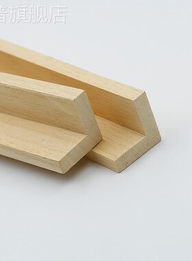 水曲柳实木线条L型吊顶线装饰门框原木平板木条门套线封收边口