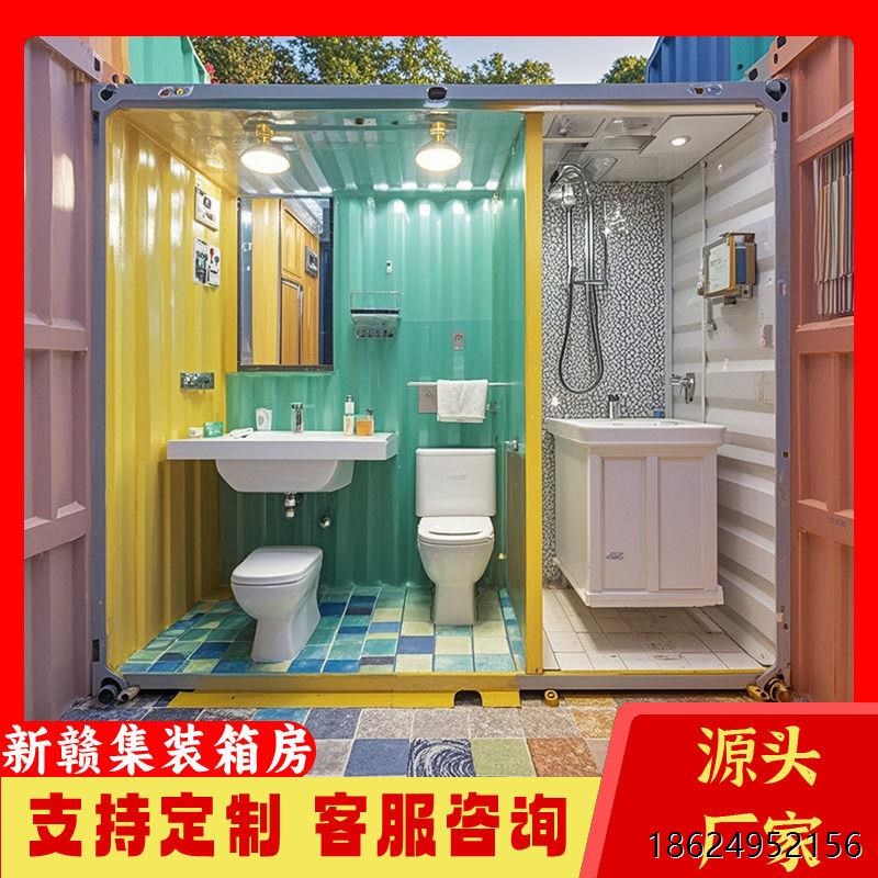 集装箱移动房玻璃幕墙活动板房办公商业街网红民宿住人淋浴间定制