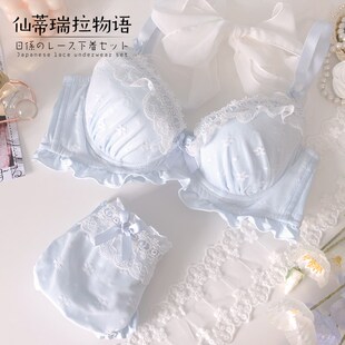 可爱少女蓝色内衣套装日系纯欲胸罩大胸显小胸Q聚拢甜美大码文胸