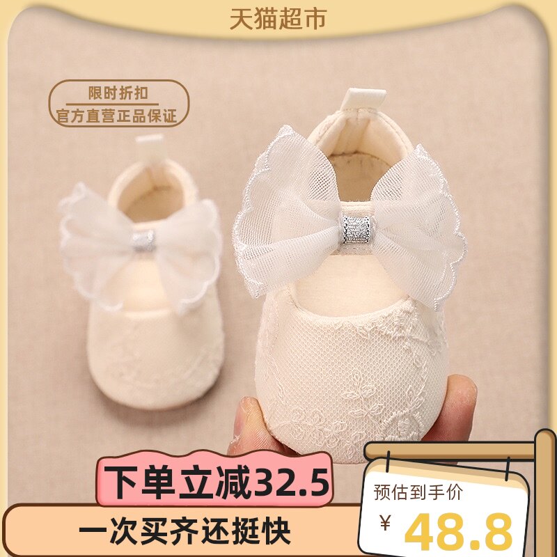 婴儿步前鞋不掉鞋新生儿鞋袜宝宝鞋子公主女0-6-12月初生防滑软底