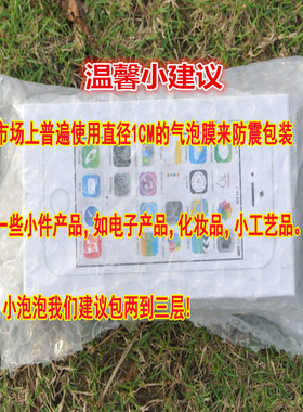 6C双面宽10CM长95米泡沫纸气泡膜加厚防震膜气泡垫广东2卷包邮