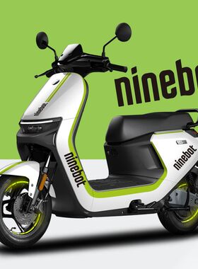 九号N系电动车N70C 80 85 90c贴纸改装个性拉花卡通防水车贴